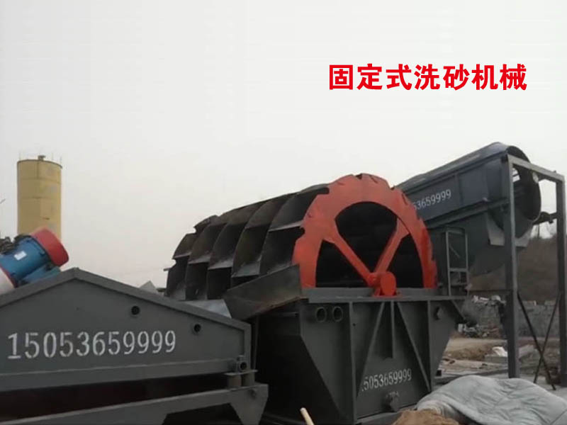 玄武巖洗石機 玄武巖洗石機